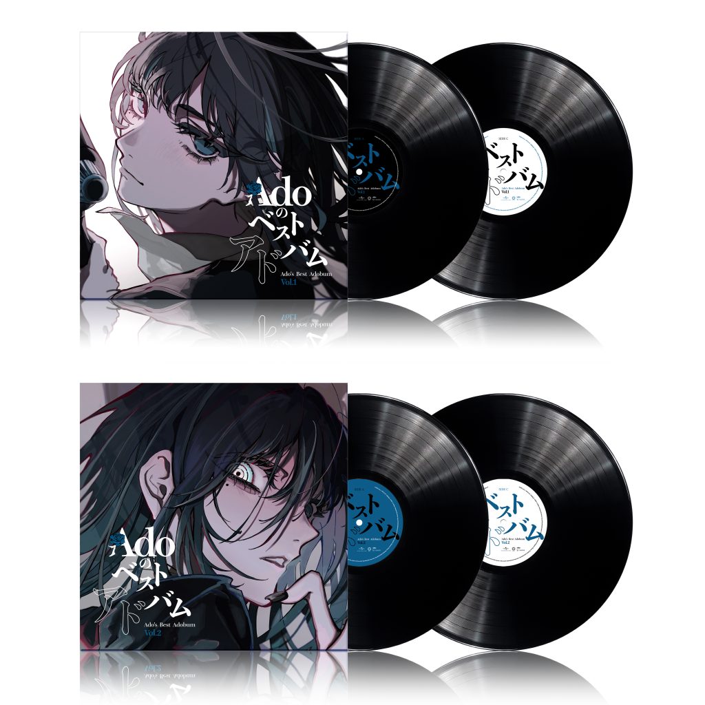 Ado's Best Album Vol.1 & Vol.2 Limited Edition 4LP Heavyweight Vinyl Japanese Record Set