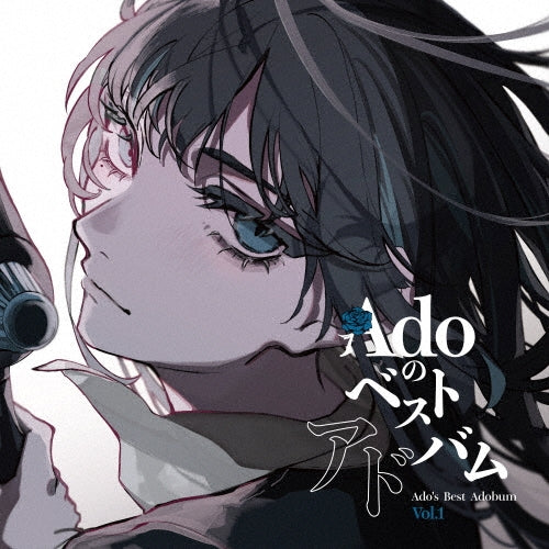 Ado's Best Album Vol.1 & Vol.2 Limited Edition 4LP Heavyweight Vinyl Japanese Record Set