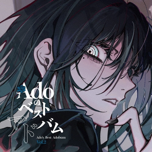 Ado's Best Album Vol.1 & Vol.2 Limited Edition 4LP Heavyweight Vinyl Japanese Record Set